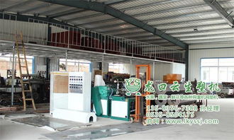 机,水果网套机,epe发泡网机组,珍珠棉发泡布机组 龙口市东莱云生包装机械厂