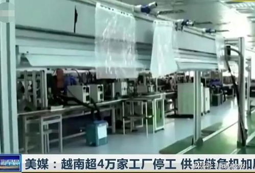 越南工厂闹 电荒 ,广西紧急对越送电,网友 四川夏天怎么办